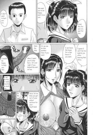 [Masumi Murasame] Mamazuri [English] [Rewrite] - Page 66