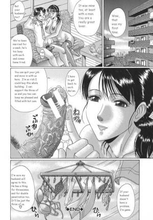 [Masumi Murasame] Mamazuri [English] [Rewrite] - Page 147