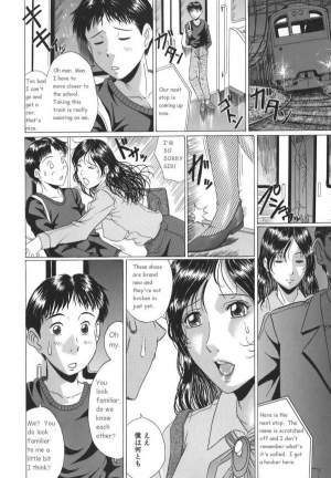 [Masumi Murasame] Mamazuri [English] [Rewrite] - Page 171