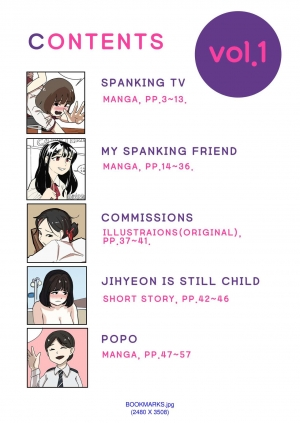 [Eingyeo] My Spanking Friends Vol. 1 [English] - Page 3