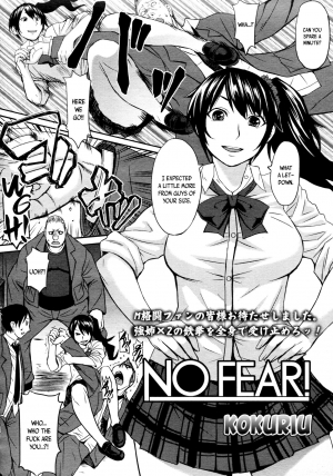 [Kokuriu] NO FEAR (Girls forM Vol.05) [English] [maipantsu + B.E.C. Scans] - Page 3