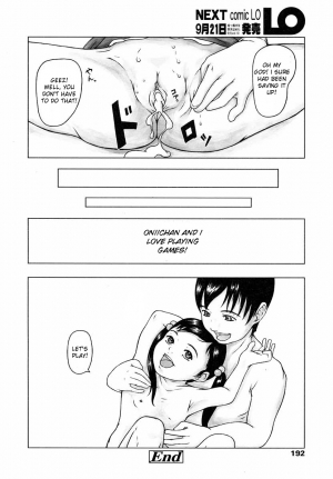 [Takei Shikin] Hajimemasho! | Playing with Onii-chan! (Comic LO 2004-09) [English] - Page 11