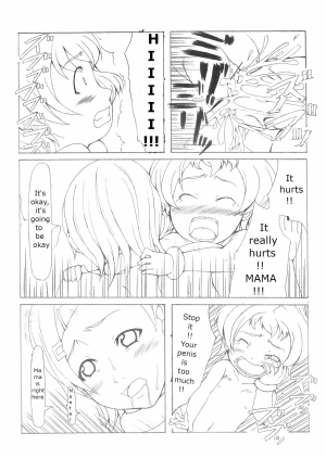 (C69) [Hatomugi x Genmai (Harurun)] Koukyoushihen Eureka Seven (Eureka 7) [English] - Page 15