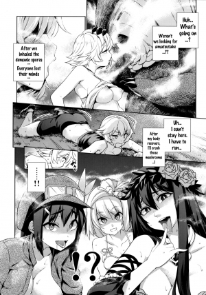 (C89) [Yukikagerou (KANZUME)] Naedoko Kuppuku Happy End (Granblue Fantasy) [English] {doujins.com} - Page 7