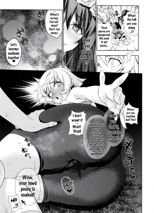 (C89) [Yukikagerou (KANZUME)] Naedoko Kuppuku Happy End (Granblue Fantasy) [English] {doujins.com} - Page 8