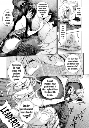 (C89) [Yukikagerou (KANZUME)] Naedoko Kuppuku Happy End (Granblue Fantasy) [English] {doujins.com} - Page 10