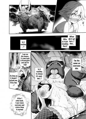 (C89) [Yukikagerou (KANZUME)] Naedoko Kuppuku Happy End (Granblue Fantasy) [English] {doujins.com} - Page 13