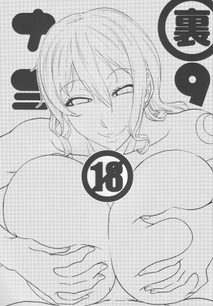 (C87) [ACID-HEAD (Murata.)] Nami no Ura Koukai Nisshi 9 (One Piece) [English] {doujin-moe.us} - Page 3