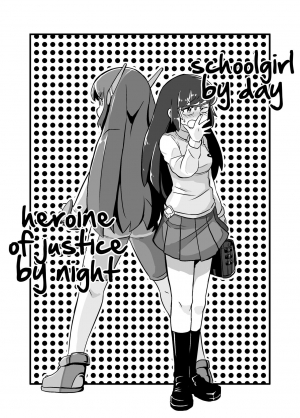 [Ikennabi (Iken)] Aku no Soshiki ni Haiboku Shite Ryoujoku Sareru Henshin Heroine Prism Crown [English] [Kappasa] [Digital] - Page 3