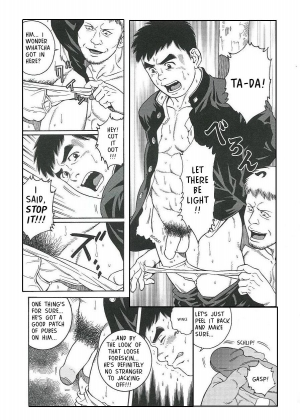  Trap -  Gengoroh Tagame  - Page 6