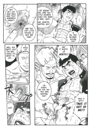  Trap -  Gengoroh Tagame  - Page 8