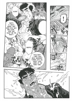  Trap -  Gengoroh Tagame  - Page 14