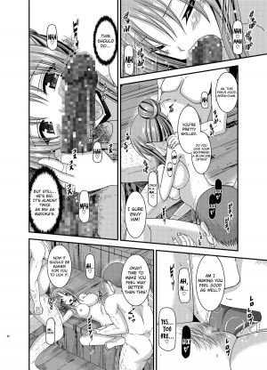 [valssu (Charu)] Roshutsu Shoujo Yuugi In [English] {doujin-moe.us} [Digital] - Page 22