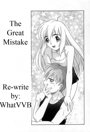  The Great Mistake [English] [Rewrite] [WhatVVB] - Page 2