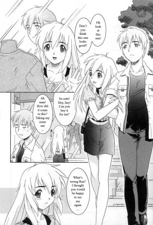  The Great Mistake [English] [Rewrite] [WhatVVB] - Page 3