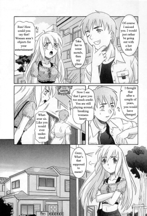  The Great Mistake [English] [Rewrite] [WhatVVB] - Page 4