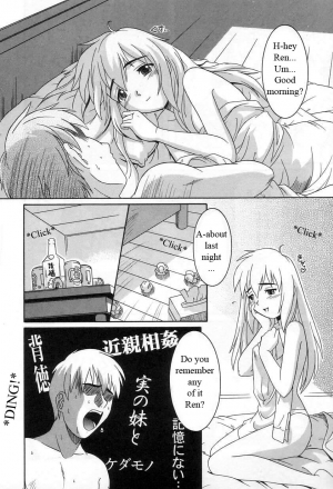  The Great Mistake [English] [Rewrite] [WhatVVB] - Page 7