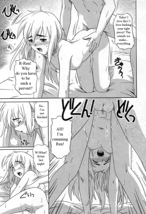  The Great Mistake [English] [Rewrite] [WhatVVB] - Page 16