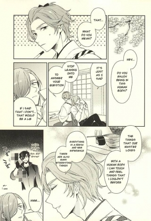 (Hyattou Ryouran ~Kimi no Heart o Shirahadori~) [Bien (nerigom)] Yami o Oyogu Sakana (Touken Ranbu) [English] [Sei] - Page 10