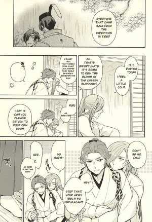 (Hyattou Ryouran ~Kimi no Heart o Shirahadori~) [Bien (nerigom)] Yami o Oyogu Sakana (Touken Ranbu) [English] [Sei] - Page 12