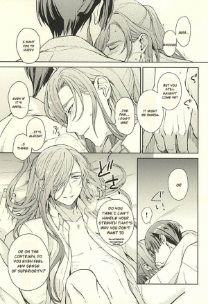 (Hyattou Ryouran ~Kimi no Heart o Shirahadori~) [Bien (nerigom)] Yami o Oyogu Sakana (Touken Ranbu) [English] [Sei] - Page 20