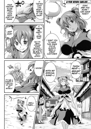 (Kouroumu 7) [SAZ (soba)] Komachi Sanmeguri | Together with Komachi 3 (Touhou Project) [English] {doujin-moe.us} - Page 4