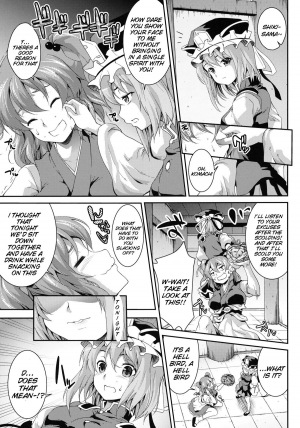 (Kouroumu 7) [SAZ (soba)] Komachi Sanmeguri | Together with Komachi 3 (Touhou Project) [English] {doujin-moe.us} - Page 5