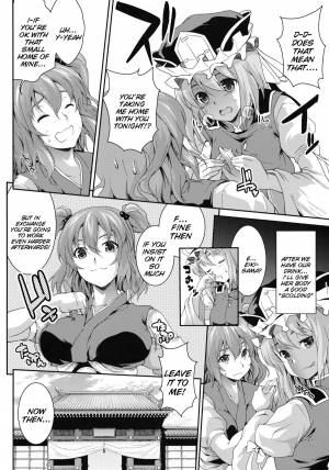 (Kouroumu 7) [SAZ (soba)] Komachi Sanmeguri | Together with Komachi 3 (Touhou Project) [English] {doujin-moe.us} - Page 6