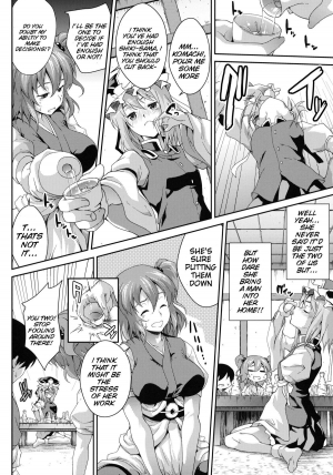 (Kouroumu 7) [SAZ (soba)] Komachi Sanmeguri | Together with Komachi 3 (Touhou Project) [English] {doujin-moe.us} - Page 8