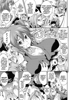 (Kouroumu 7) [SAZ (soba)] Komachi Sanmeguri | Together with Komachi 3 (Touhou Project) [English] {doujin-moe.us} - Page 9