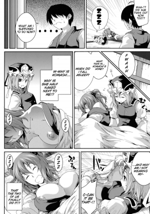 (Kouroumu 7) [SAZ (soba)] Komachi Sanmeguri | Together with Komachi 3 (Touhou Project) [English] {doujin-moe.us} - Page 24