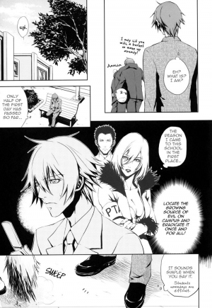 (C73) [MR-gt (Kado)] High School War (Togainu no Chi) [English] - Page 17