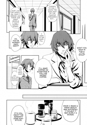 (C73) [MR-gt (Kado)] High School War (Togainu no Chi) [English] - Page 24