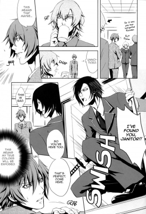 (C73) [MR-gt (Kado)] High School War (Togainu no Chi) [English] - Page 27