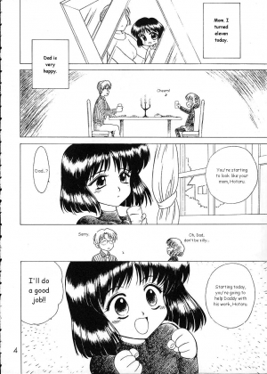 (C60) [BLACK DOG(Kuroinu Juu)] ATOM HEART FATHER (Sailor Moon) [English] - Page 4