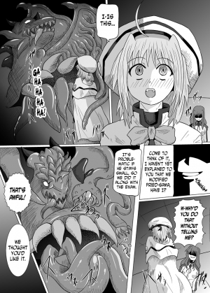[Kurodama-ya (Akadama)] Rokka Kaimetsu (Mahou Shoujo Lyrical Nanoha [Magical Girl Lyrical Nanoha]) - Page 5