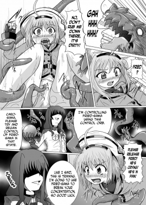 [Kurodama-ya (Akadama)] Rokka Kaimetsu (Mahou Shoujo Lyrical Nanoha [Magical Girl Lyrical Nanoha]) - Page 8