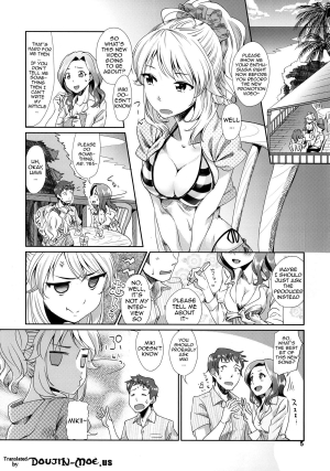 (C86) [Cyclo- (maru)] Perfect Yori Hoshii Mono | More Than Perfect Hoshii (THE iDOLM@STER) [English] {doujin-moe.us} - Page 4