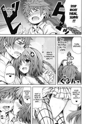 (C83) [PTD (Tatsuhiko)] KTOK 4 (To LOVE-Ru Darkness) [English] {doujin-moe.us} - Page 17