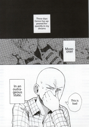 [S×G (Kobato)] NATURAL JUNKIE (One Punch Man) [English] - Page 3