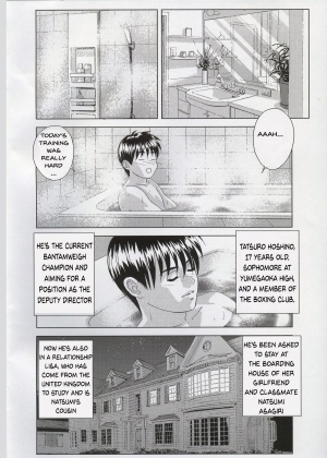 (C73) [D-LOVERS (Nishimaki Tohru)] DELICATE FANTASY 4 [English] [realakuma75] - Page 4