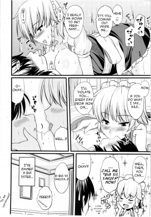 (Konohana Sakuya 1) [from SCRATCH (Johnny)] Maid no Onee-san ga Shibori Totte Ageru. | The Maid Lady Is Exploiting Me (Touhou Project) [English] [Troika] - Page 16