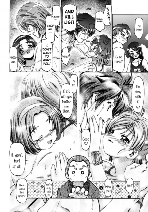 (C73) [Gambler Club (Kousaka Jun)] Mizugi de Punicure (Yes! Precure 5) [English] [Belldandy100] [Decensored] - Page 8