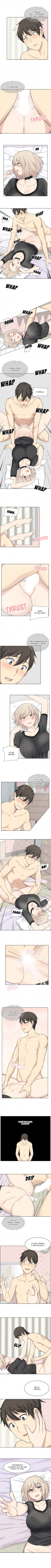 [Kook] Excuse me, This is my Room Ch. 1-26 [English] [Ongoing] - Page 68