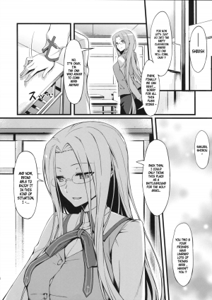 (C84) [S.S.L (Yanagi)] Rider san to Gakusei Fuku. (Fate/hollow ataraxia) [English] [Laruffii] - Page 8