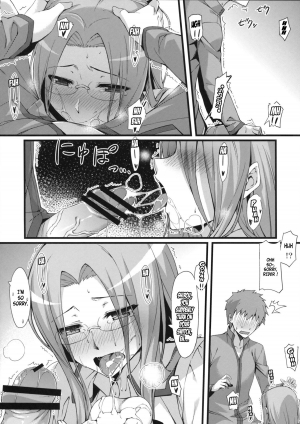 (C84) [S.S.L (Yanagi)] Rider san to Gakusei Fuku. (Fate/hollow ataraxia) [English] [Laruffii] - Page 14