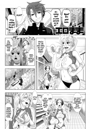 [Shinozuka Yuuji] Eromama (Hitozuma Life) [English] [FutureCop] - Page 2