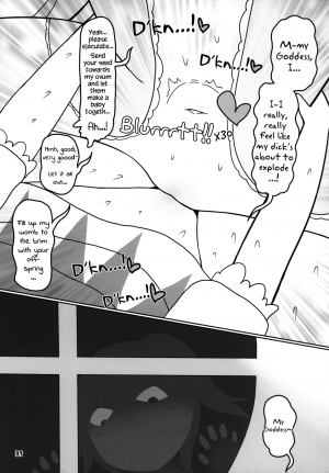 (Kouroumu 15) [Yashiya (YASSY)] KeroBitch (Touhou Project) [English] [Chastity Dreamer Schmö] - Page 37