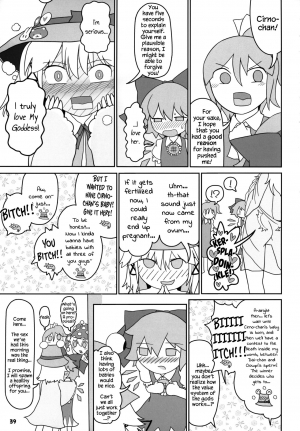 (Kouroumu 15) [Yashiya (YASSY)] KeroBitch (Touhou Project) [English] [Chastity Dreamer Schmö] - Page 39