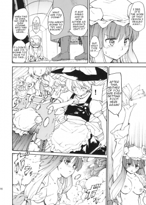 (C71) [Paranoia Cat (Fujiwara Shunichi)] Touhou Ukiyo Emaki Patchouli Knowledge (Touhou Project) [English] - Page 14